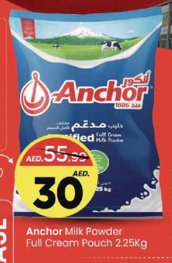 available at Mark & Save in UAE - Sharjah / Ajman