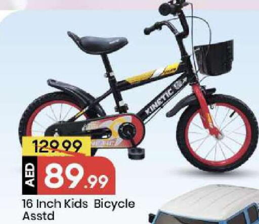 available at Mark & Save in UAE - Abu Dhabi