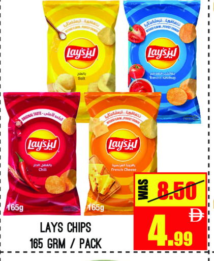 Tomato available at GIFT MART- Ajman in UAE - Sharjah / Ajman