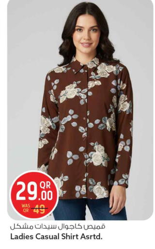 available at سفاري هايبر ماركت in قطر - الضعاين