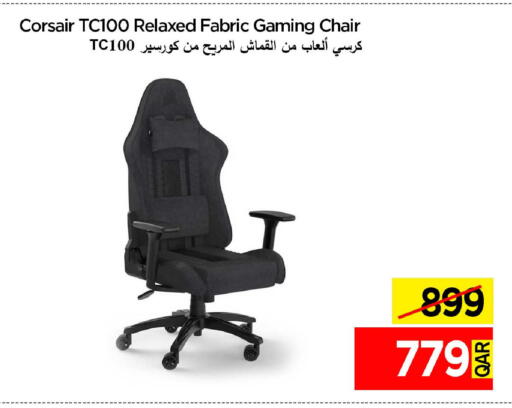 available at آي كونكت in قطر - الريان