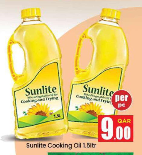 available at دوحة دي مارت in قطر - الدوحة