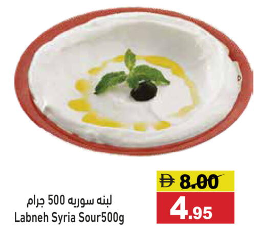 available at أسواق رامز in الإمارات العربية المتحدة , الامارات - رَأْس ٱلْخَيْمَة