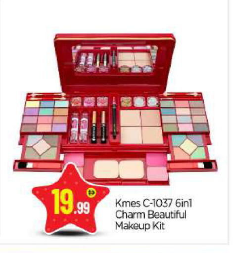 available at بيج مارت in الإمارات العربية المتحدة , الامارات - أبو ظبي