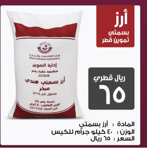 available at كنز ميني مارت in قطر - الضعاين