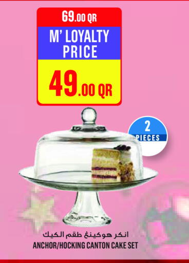 available at Monoprix in Qatar - Doha