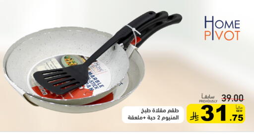 available at Aswaq Ramez in KSA, Saudi Arabia, Saudi - Dammam