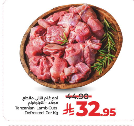 available at لولو هايبرماركت in مملكة العربية السعودية, السعودية, سعودية - الرياض