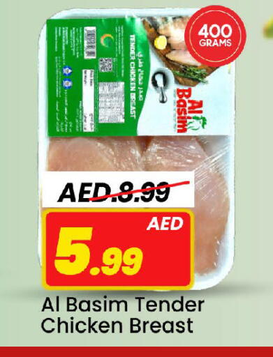 available at Mark & Save in UAE - Sharjah / Ajman