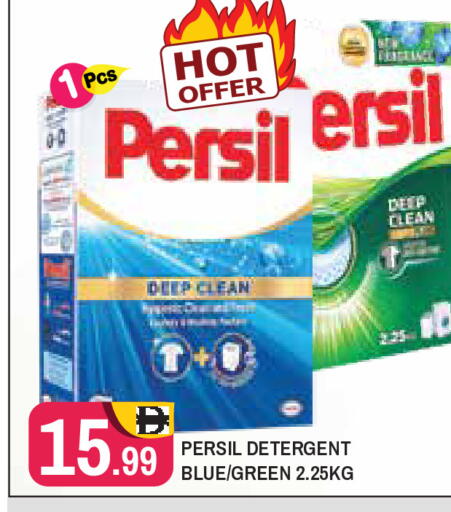 available at سنابل بني ياس in الإمارات العربية المتحدة , الامارات - أم القيوين‎