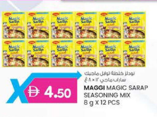 available at ك. الم. للتجارة in الإمارات العربية المتحدة , الامارات - دبي