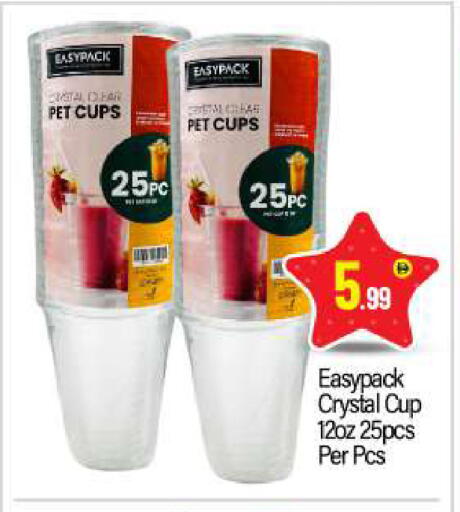 available at بيج مارت in الإمارات العربية المتحدة , الامارات - أبو ظبي