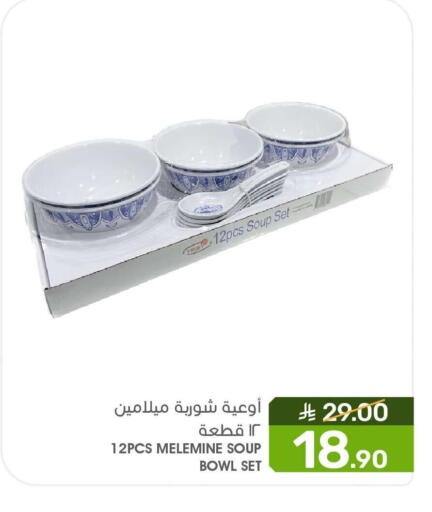 available at  مـزايــا in مملكة العربية السعودية, السعودية, سعودية - المنطقة الشرقية