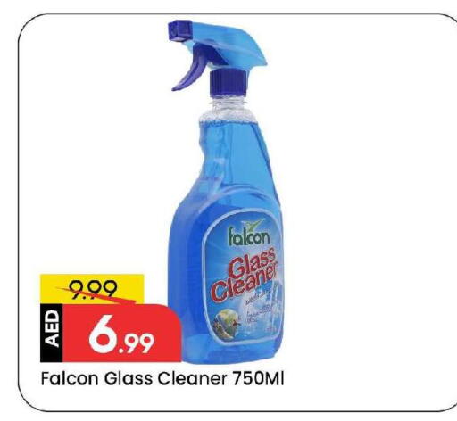 available at Mark & Save in UAE - Sharjah / Ajman