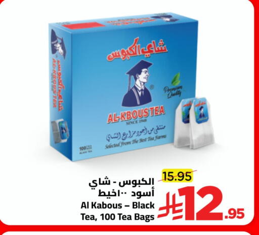 available at Wahj Mart in KSA, Saudi Arabia, Saudi - Jeddah