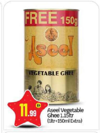 available at BIGmart in UAE - Abu Dhabi