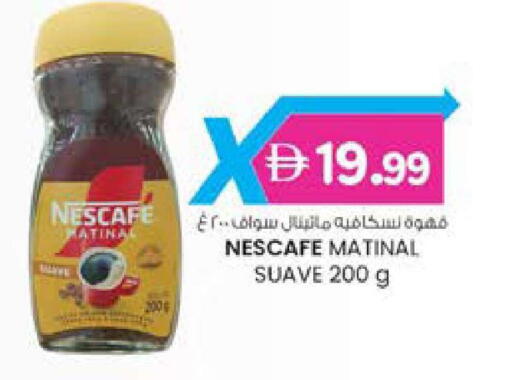 available at ك. إم. هايبرماركت in الإمارات العربية المتحدة , الامارات - الشارقة / عجمان