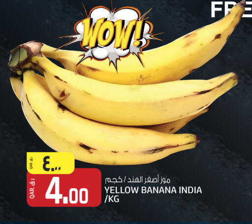 Banana from India available at كنز ميني مارت in قطر - الوكرة