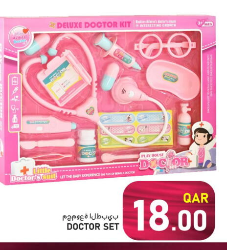 available at باشن هايبر ماركت in قطر - الضعاين