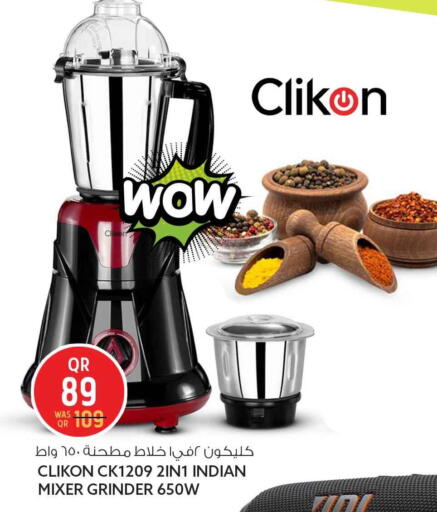 available at سفاري هايبر ماركت in قطر - الوكرة