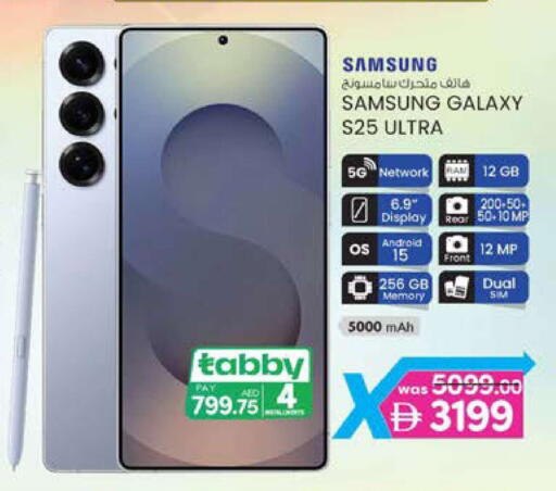 available at Safa Express Supermarket in UAE - Abu Dhabi