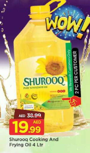 available at Mark & Save in UAE - Abu Dhabi