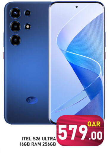 available at باشن هايبر ماركت in قطر - الخور