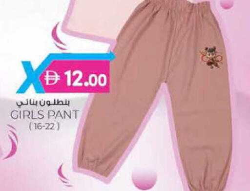 available at Safa Express Supermarket in UAE - Al Ain