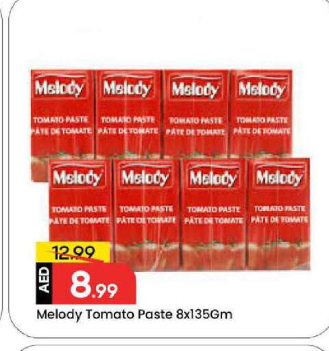 Tomato available at Mark & Save in UAE - Dubai
