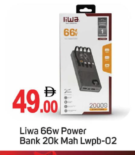 available at سوق طلال in الإمارات العربية المتحدة , الامارات - دبي