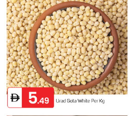 available at سوق طلال in الإمارات العربية المتحدة , الامارات - ٱلْفُجَيْرَة‎