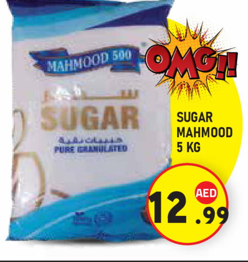 available at Baniyas Spike  in UAE - Al Ain