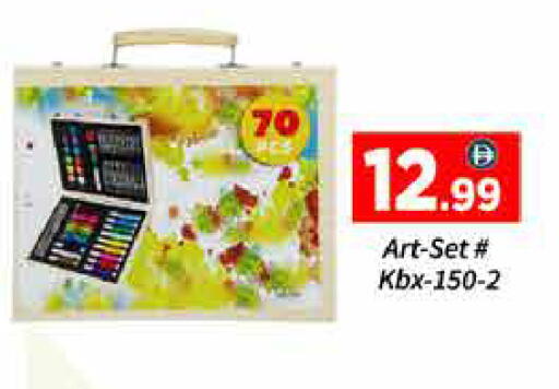 available at ايكو مول & ايكو هايبرماركت in الإمارات العربية المتحدة , الامارات - دبي