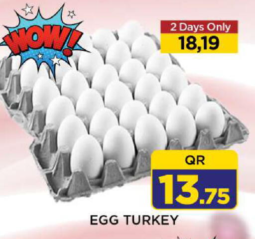 available at Shop n Smile Hypermarket in Qatar - Al Wakra