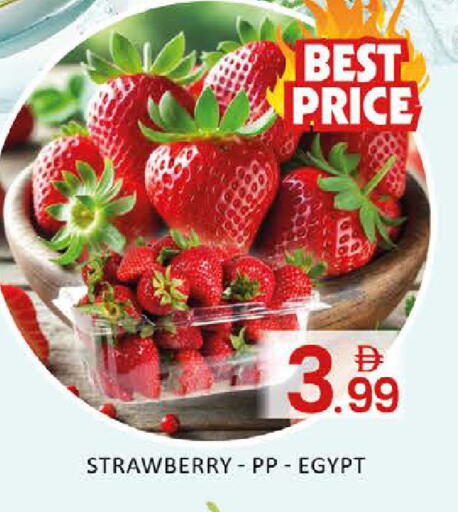 Strawberry Mango from Egypt available at مانجو هايبرماركت in الإمارات العربية المتحدة , الامارات - دبي