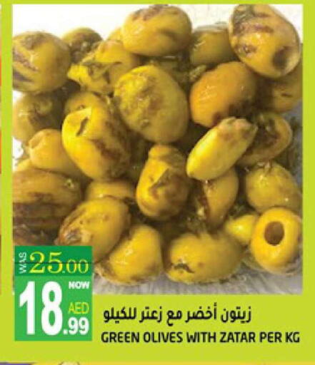 available at هاشم هايبرماركت in الإمارات العربية المتحدة , الامارات - الشارقة / عجمان