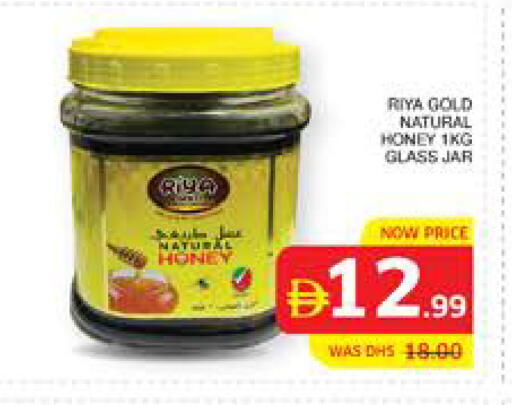 available at Seven Emirates Supermarket in UAE - Abu Dhabi