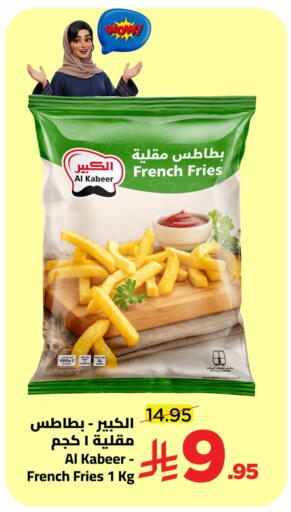 available at وهج مارت in مملكة العربية السعودية, السعودية, سعودية - جدة