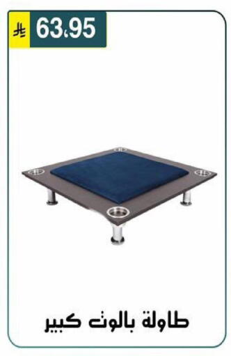 available at Al Hussain Top Up in KSA, Saudi Arabia, Saudi - Riyadh