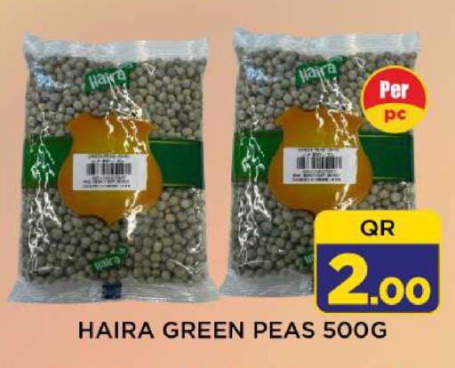 Peas available at شوب اند سمايل هايبرماركت in قطر - الشحانية
