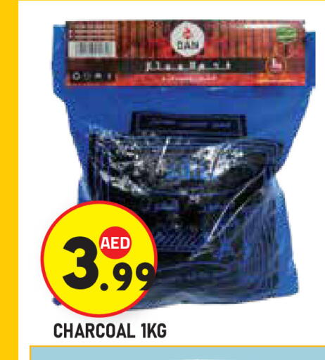 available at Baniyas Spike  in UAE - Abu Dhabi