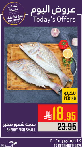 available at Abraj Hypermarket in KSA, Saudi Arabia, Saudi - Mecca