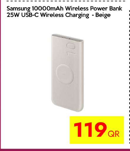 available at iCONNECT  in Qatar - Al Rayyan