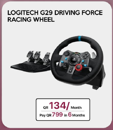 available at آي كونكت in قطر - الضعاين