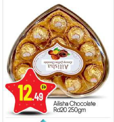 available at بيج مارت in الإمارات العربية المتحدة , الامارات - أبو ظبي