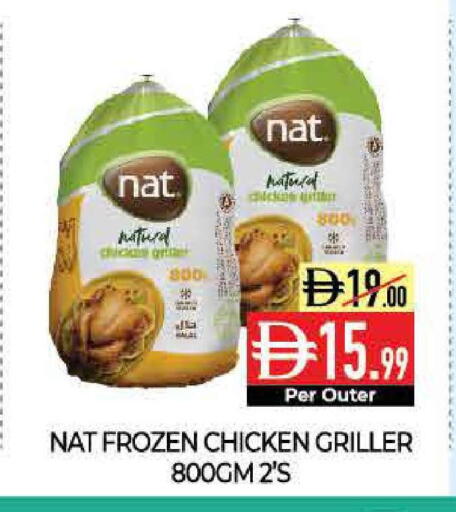 available at Delice Supermarket in UAE - Abu Dhabi