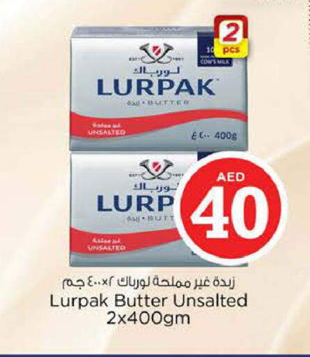 available at نستو هايبرماركت in الإمارات العربية المتحدة , الامارات - رَأْس ٱلْخَيْمَة