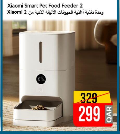 available at iCONNECT  in Qatar - Al Shamal