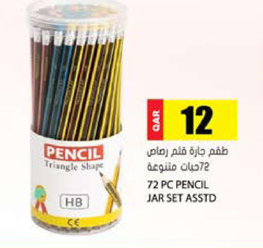 available at جراند هايبرماركت in قطر - الضعاين