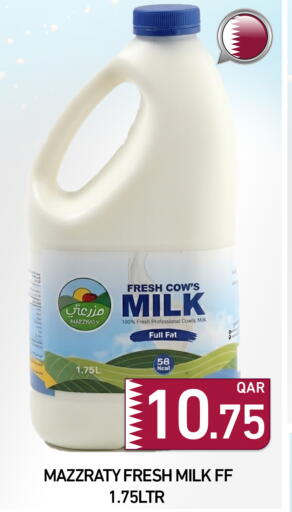 available at مجلس هايبرماركت in قطر - الريان